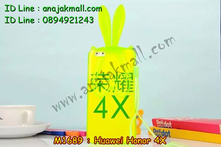 เคส Huawei honor 4x,รับสกรีนเคส Huawei honor 4x,เคสหนัง Huawei honor 4x,เคสไดอารี่ Huawei alek 4g plus,เคสพิมพ์ลาย Huawei honor 4x,เคสฝาพับ Huawei honor alek 4g plus,เคสหนังประดับ Huawei honor 4x,เคส 3 มิติ ลายการ์ตูน Huawei honor 4x,เคสแข็งประดับ Huawei alek 4g plus,เคสสกรีนลาย Huawei honor 4x,เคสอลูมิเนียม Huawei honor 4x,เคสสกรีน 3 มิติ Huawei honor 4x,เคสลายนูน 3D Huawei honor 4x,เคสลายการ์ตูน 3D Huawei honor 4x,กรอบอลูมิเนียม Huawei honor 4x,เคสลาย 3 มิติ Huawei honor 4x,เคสยาง 3 มิติ Huawei honor 4x,เคสยางใส Huawei honor alek 4g plus,เคสโชว์เบอร์หัวเหว่ย honor 4x,เคสอลูมิเนียม Huawei honor alek 4g plus,รับสกรีนเคส Huawei honor 4x,เคสยางหูกระต่าย Huawei honor 4x,เคสซิลิโคน Huawei honor 4x,เคสแข็งสกรีน 3D Huawei honor 4x,เคสยางฝาพับหั่วเว่ย honor alek 4g plus,เคสประดับ Huawei honor 4x,เคสปั้มเปอร์ Huawei alek 4g plus,เคสตกแต่งเพชร Huawei alek 4g plus honor 4x,สกรีนเคส Huawei honor 4x,เคส 2 ชั้น Huawei honor 4x,เคสประกบ 2 ชั้น Huawei honor 4x